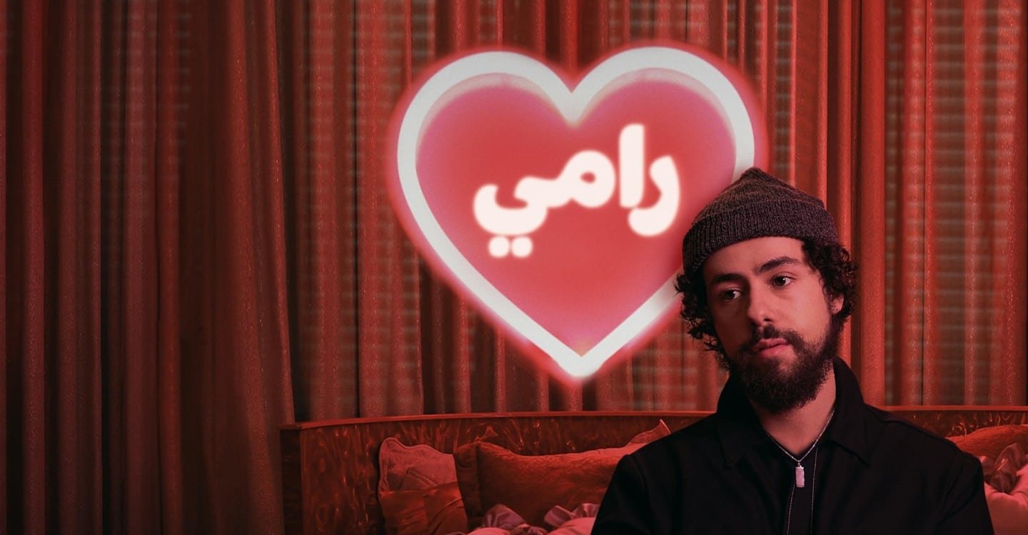 ‘Ramy’, más de lo mismo, menos mal | T2