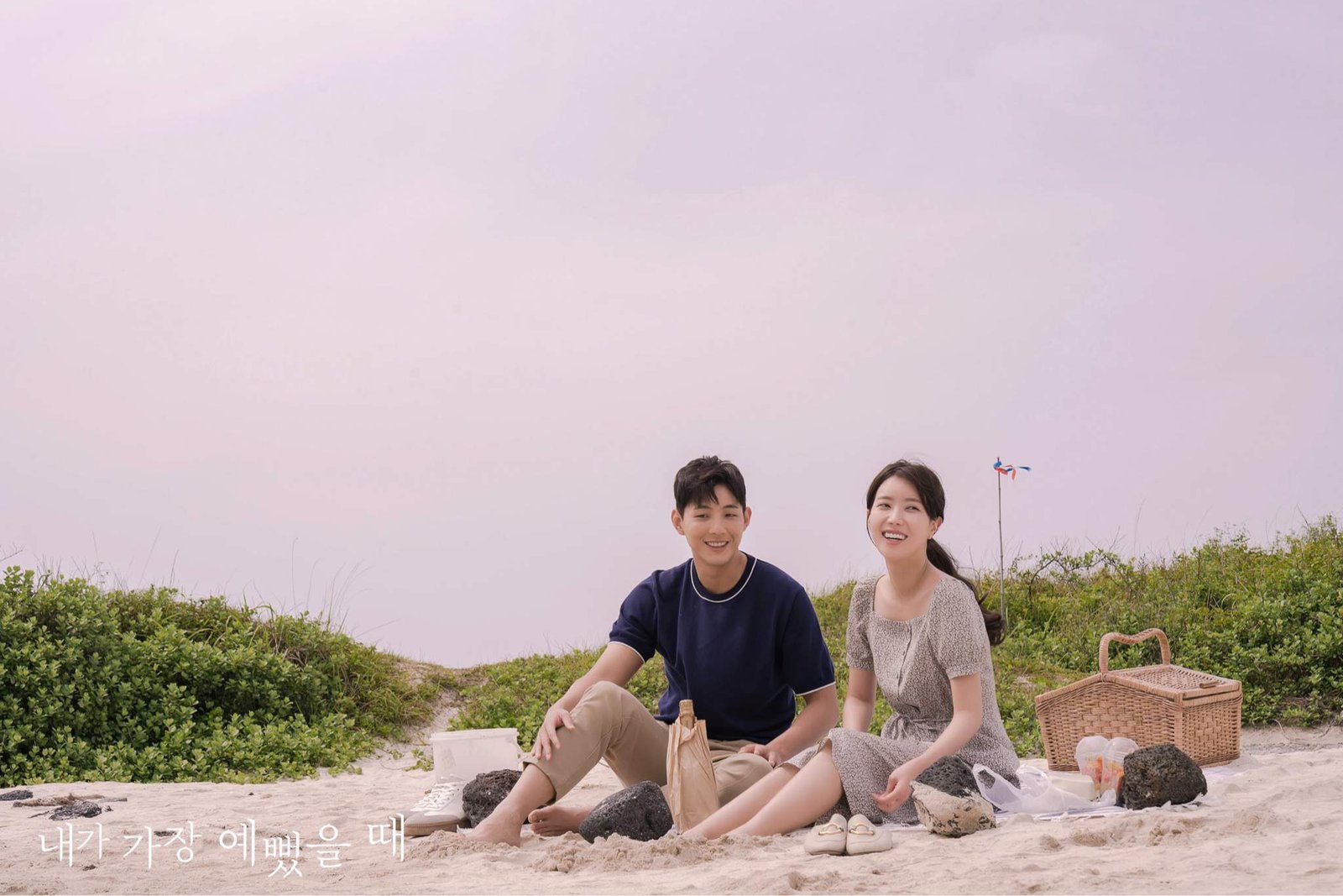 ‘When I was the most beautiful’, toxicidad enmascarada (2020)