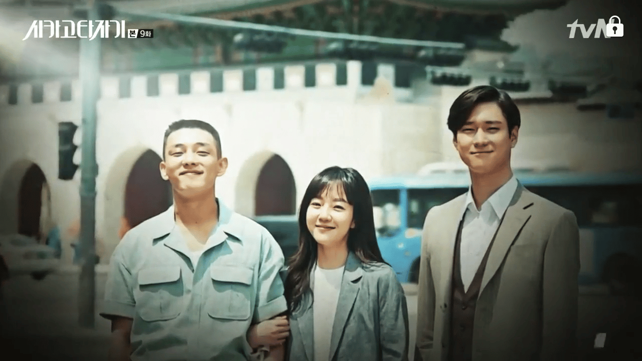 ‘Chicago Typewriter’, Carpe Diem (Kim Cheol-kyu, 2017)