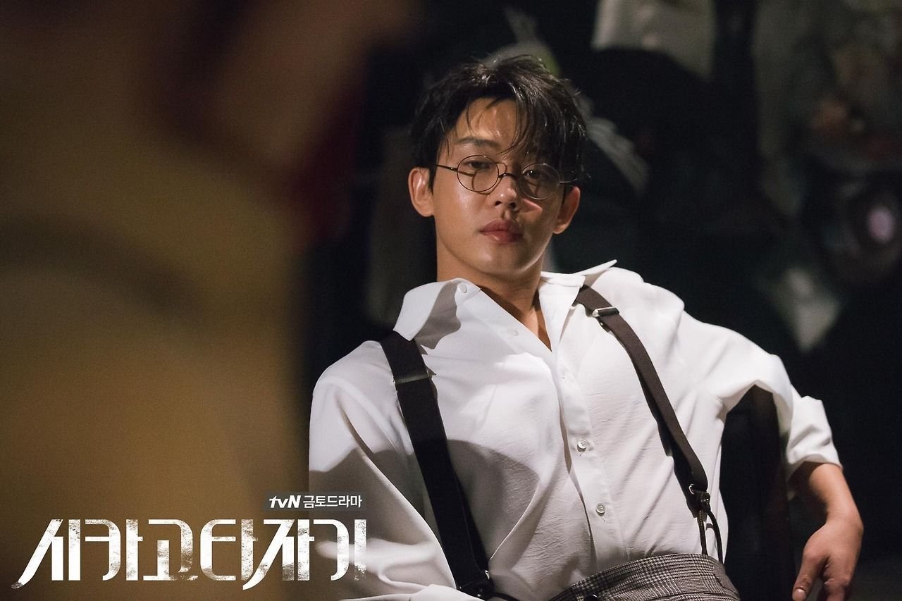 'Chicago Typewriter', Carpe Diem (Kim Cheolkyu, 2017) MagaZinema