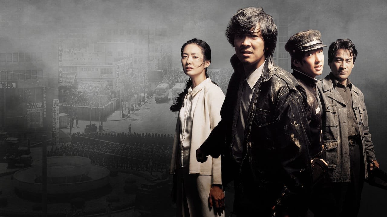 ‘May 18’, solo es el comienzo (Kim Ji-hoon, 2007) | A Buenas Horas