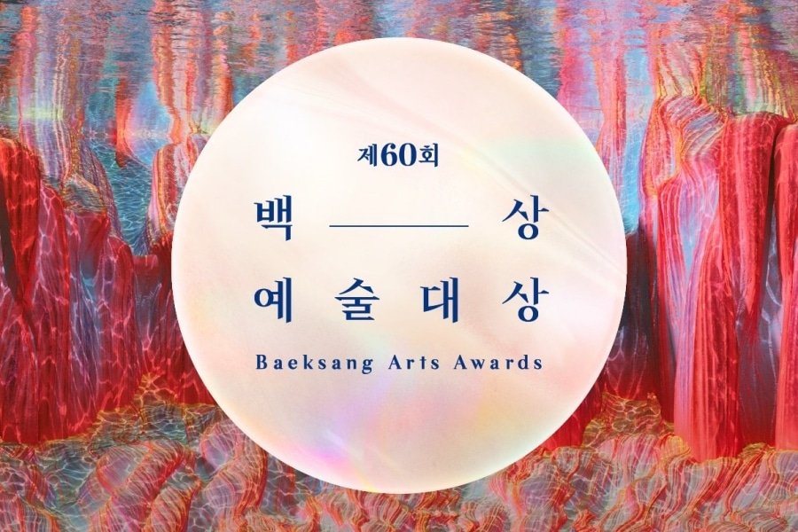 60 edición de los Baeksang Arts Awards | 2024